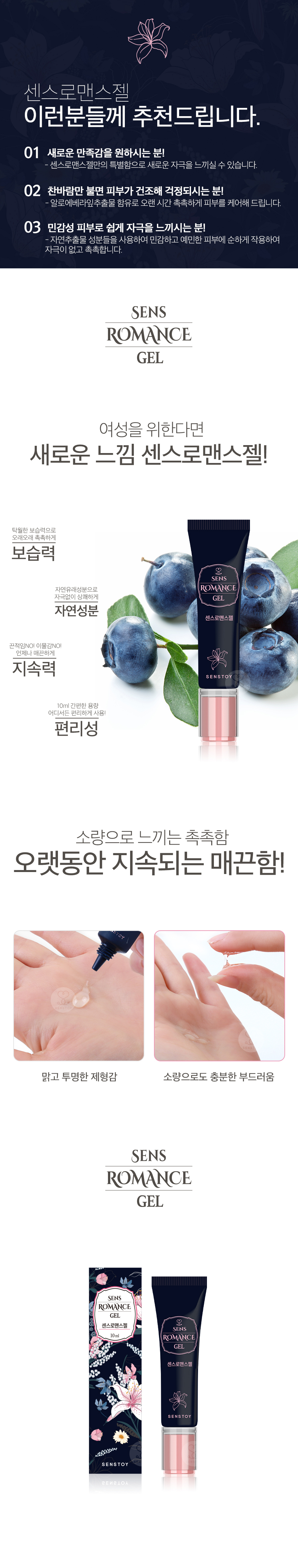 차원이 다른 여성마사지젤